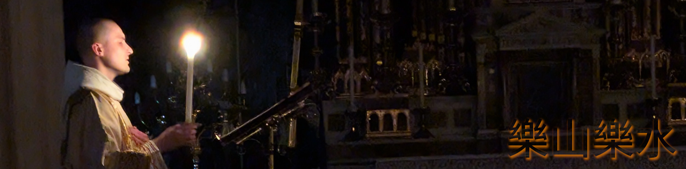 Site Banner